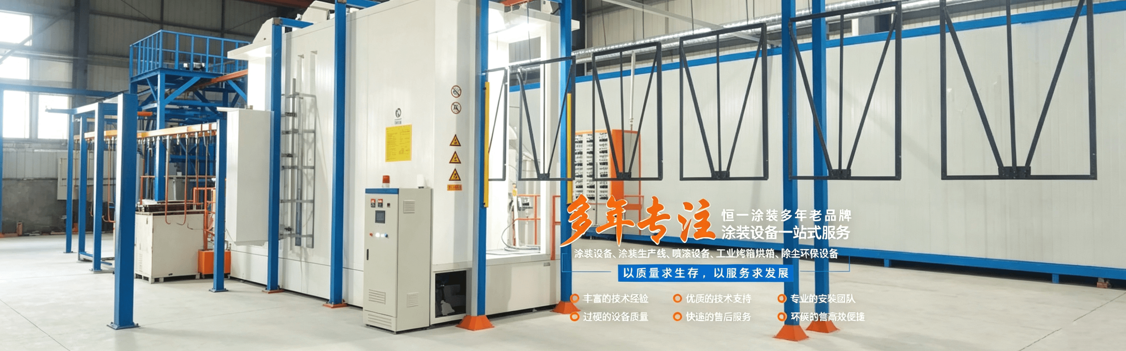 長沙市恒一機電設備有限公司 長沙市恒一機電設備有限公司