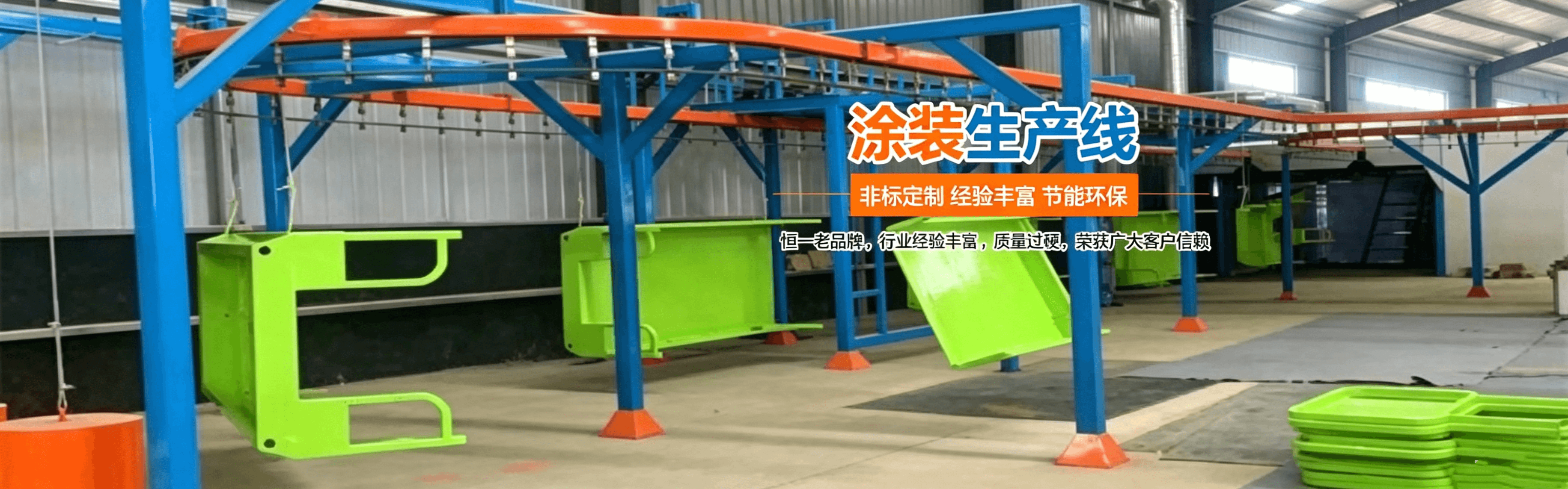 長沙市恒一機電設備有限公司 長沙市恒一機電設備有限公司